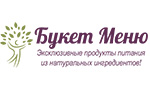 Букет меню - натуральные продукты питания